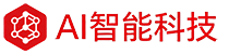 ai - 人工智能 - ChatGPT - AI绘图 - AI检测 - AI聊天 - OpenAI - 深圳市AI人工智能科技有限公司